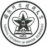 國防科技大學(xué)